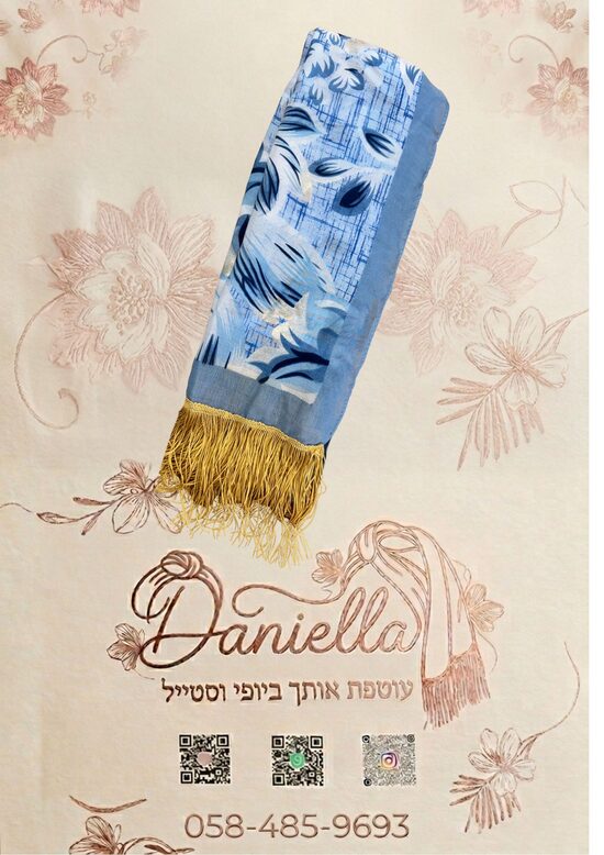 כחול - פרחוני עם פרנז׳ זהב 