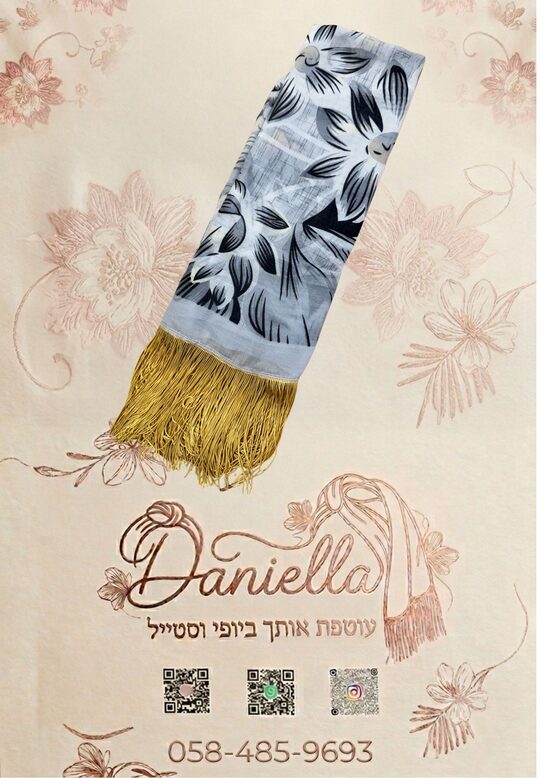 שחור  - פרחוני עם פרנז׳ זהב 