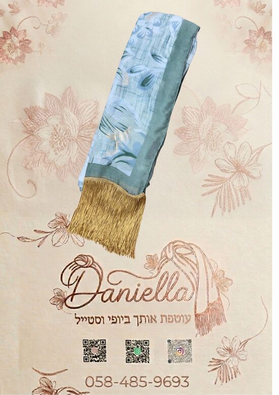 ירוק - פרחוני עם פרנז׳ זהב 