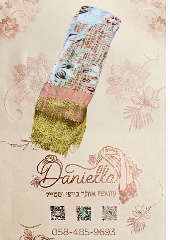 כתום - פרחוני עם פרנז׳ זהב 