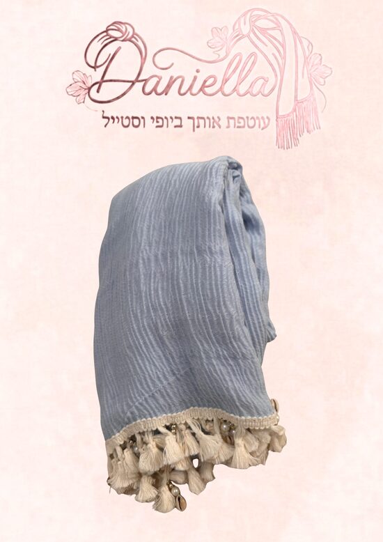 תכלת - חלק פליסה אם גימור פרנז לבן 