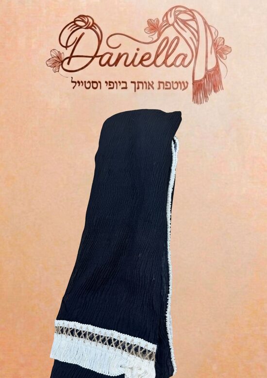 שחור - פליסה מעוטר בפנינים עם קרניז' מיוחד