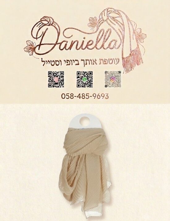 קרם - פליסה