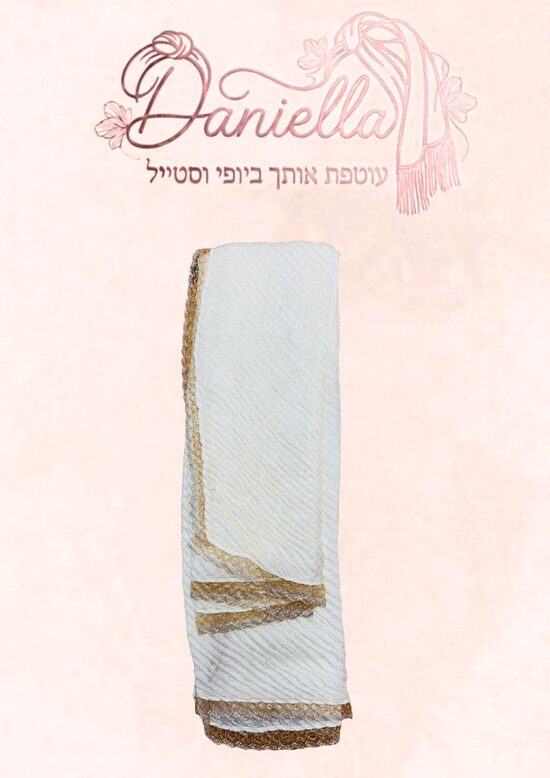 לבן - שיפון פליסה עם גימור לבן זהב 