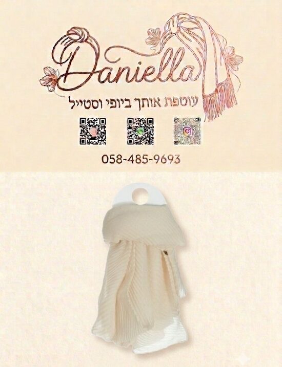 קרם עדין - פליסה