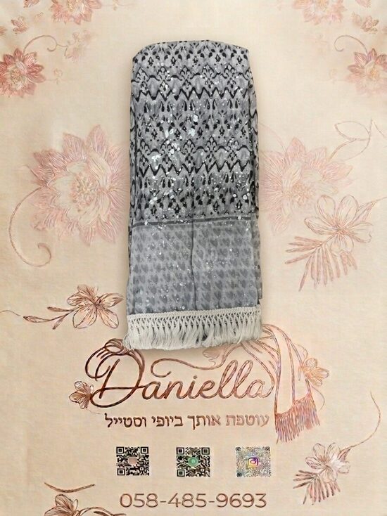 אפור - מטפחת סגנונית מעוטרת אם פרנז לבן מיוחד