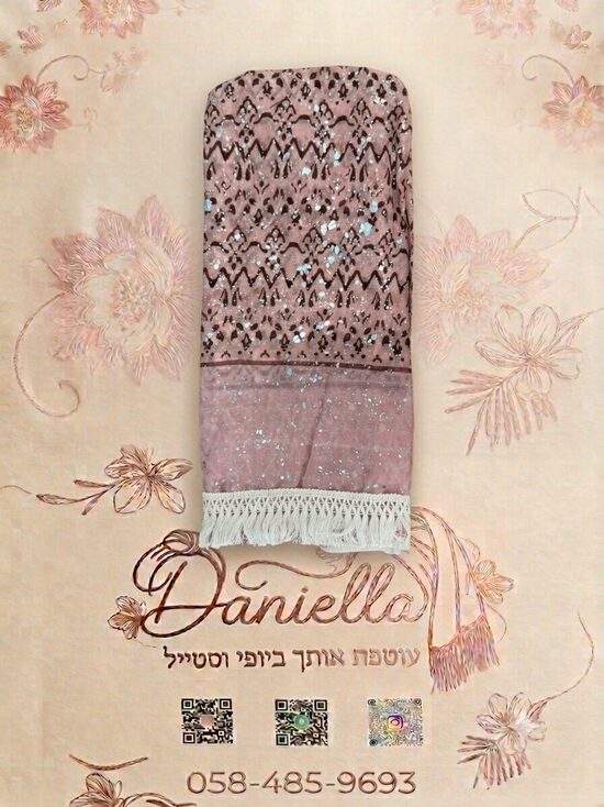 ורוד - מטפחת סגנונית מעוטרת אם פרנז לבן מיוחד