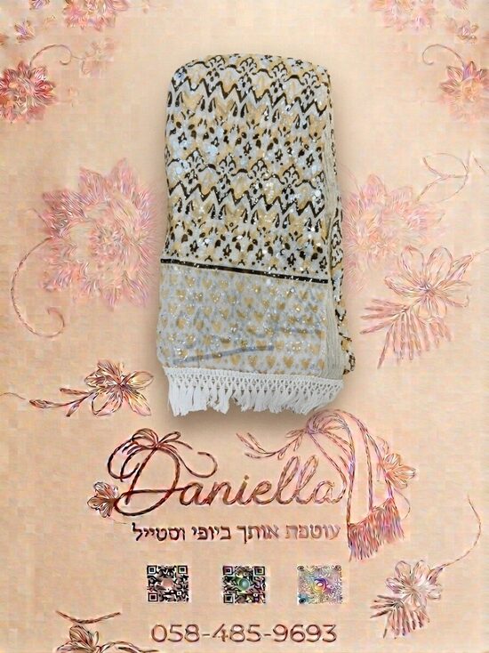 צהוב - מטפחת סגנונית מעוטרת אם פרנז לבן מיוחד 
