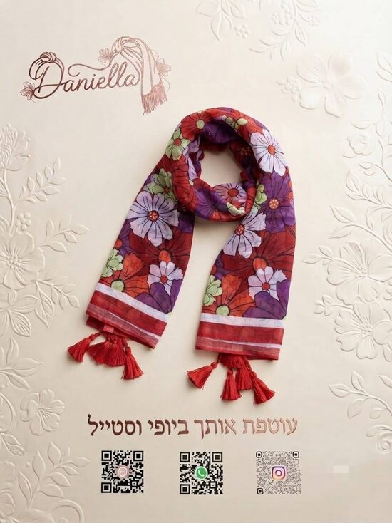 אדום - פרחונית ואוורירית 