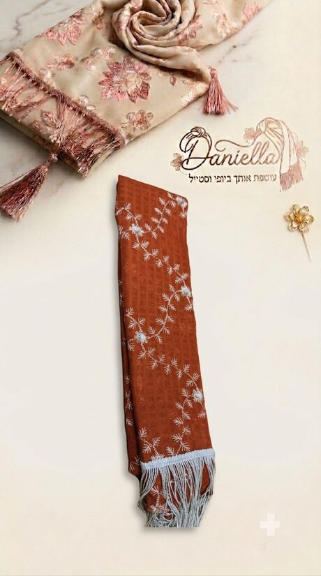 אדום/כתום - עלים סגנונית עם פרנז' 