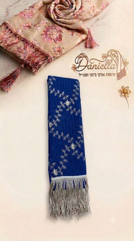 כחול - עלים סגנונית עם פרנז' 