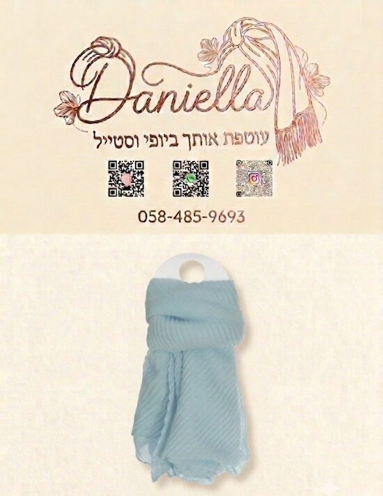 תכלת - פליסה